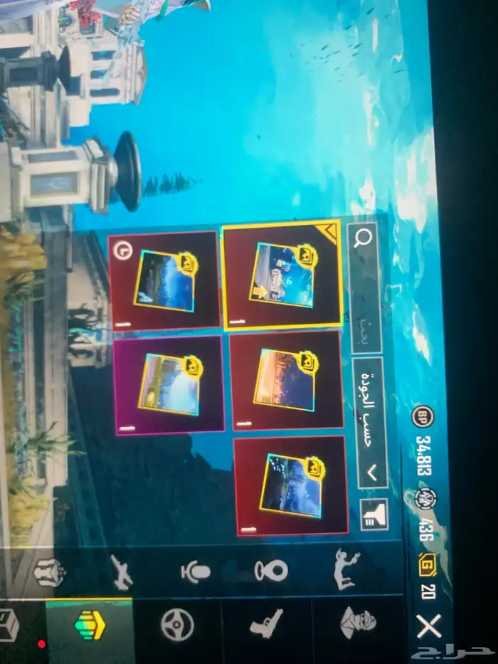 حساب ببجي فاخر 9