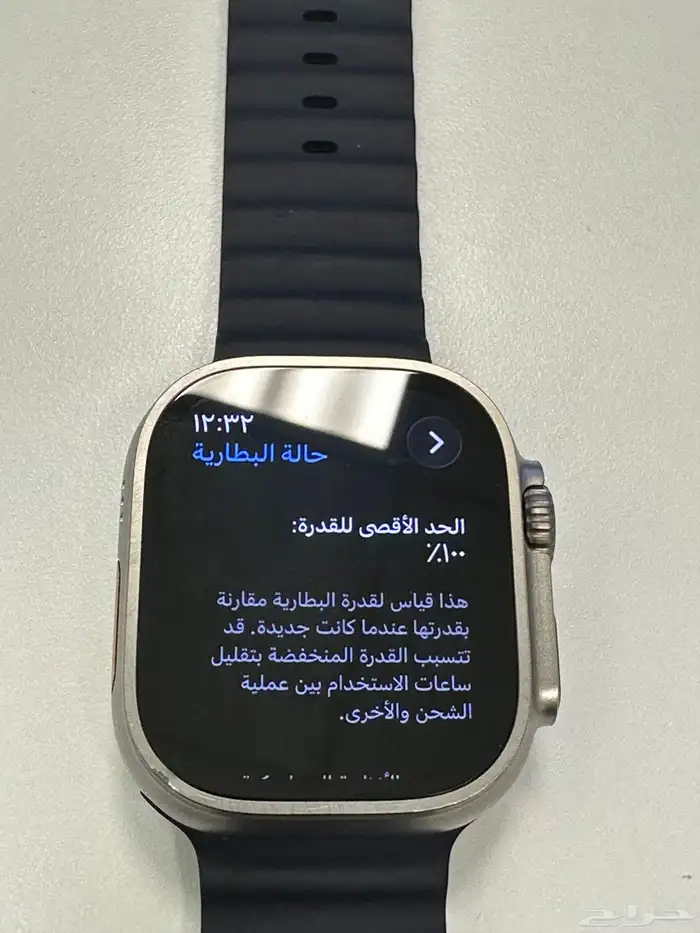 ساعه ايفون الترا 2 للبيع 5
