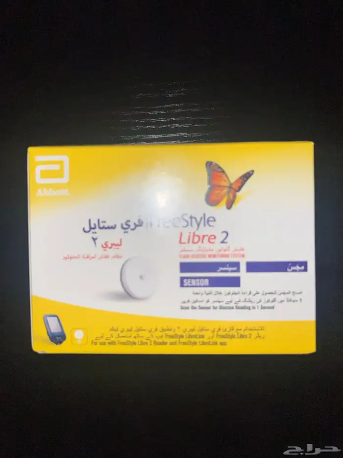 حساس جديد سعره الاصلي 250 قابل للتفاوض والكمية موجودة 1