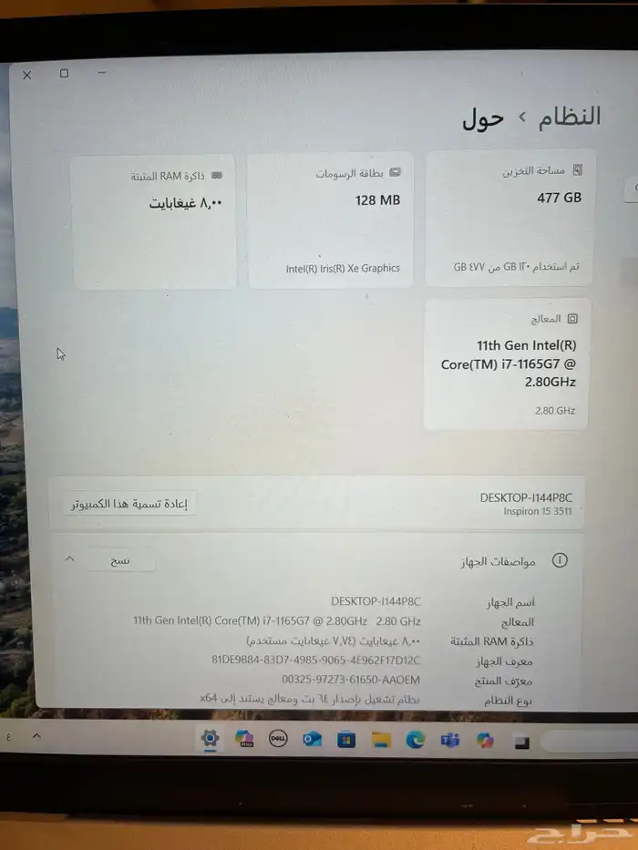 لابتوب DELL للبيع 6