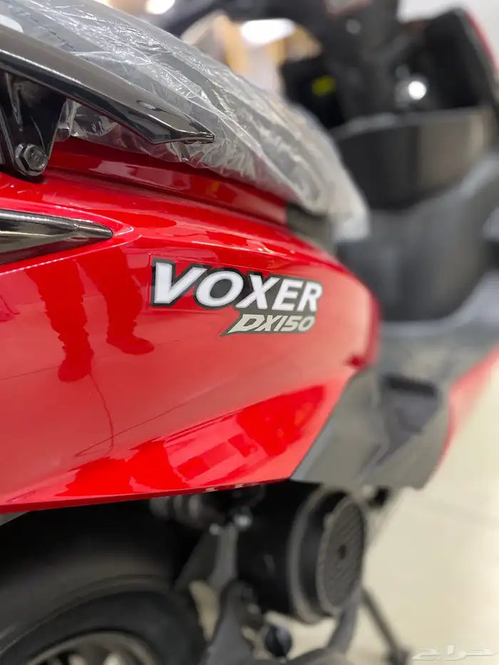 دباب عجيب فوكسر VOXER DX150 الجديد الاتوماتيك ضمان عام 10