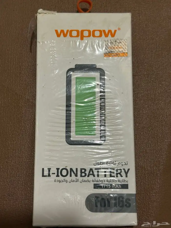 شاشات وبطاريات ايفون 9