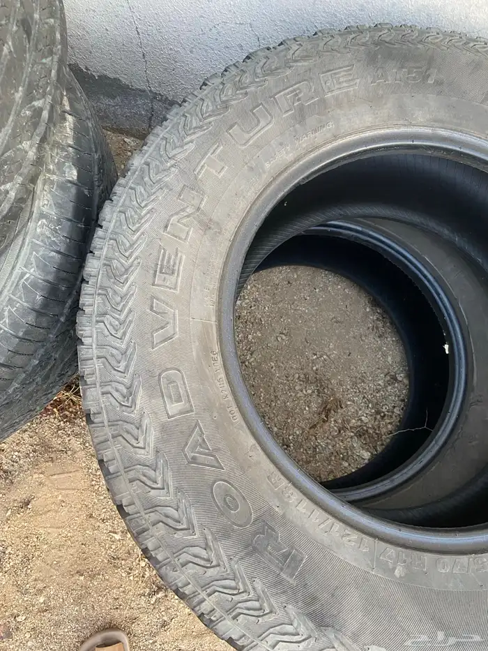 كفرات جمس سيرا 7