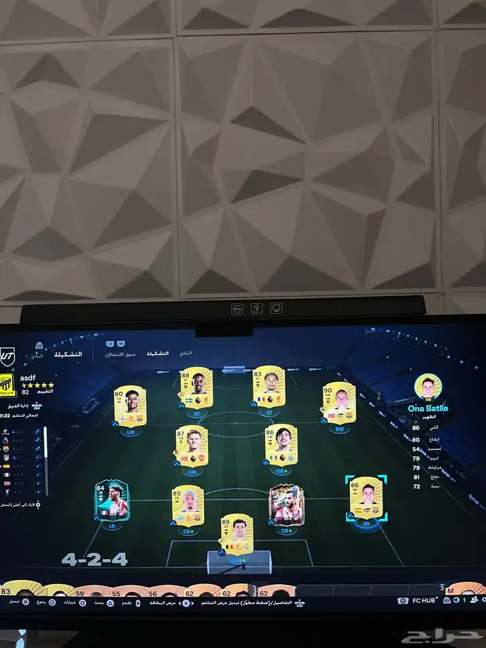 حساب فيفا قوي 0