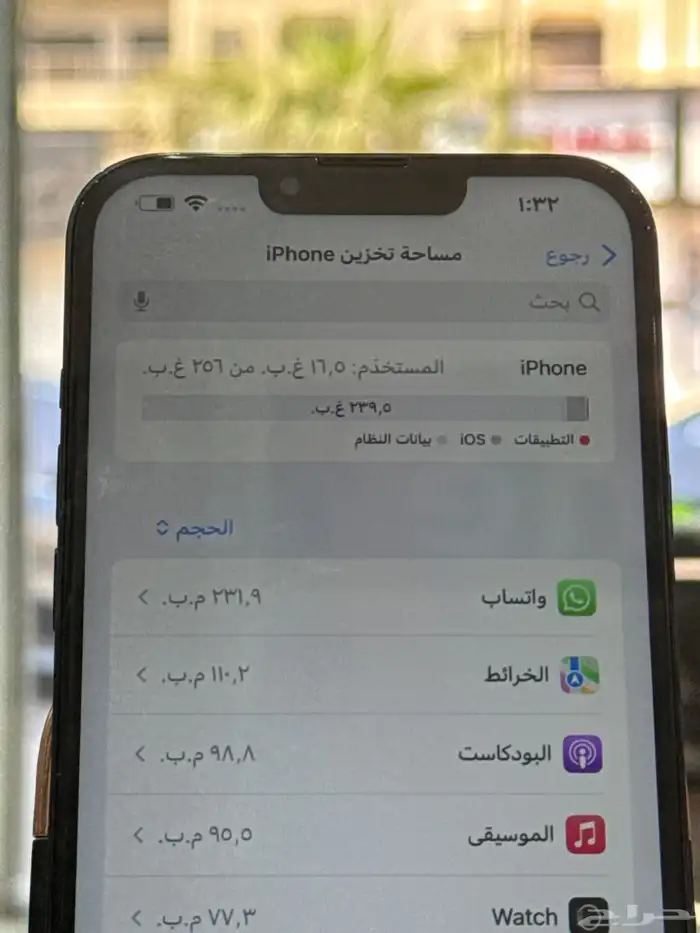 ايفون 13 برو ماكس 256 قيقا بطارية 76  مغير شاشة 0