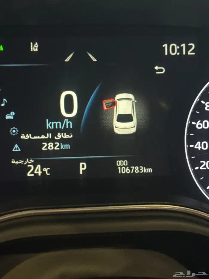 افالون 2022 13