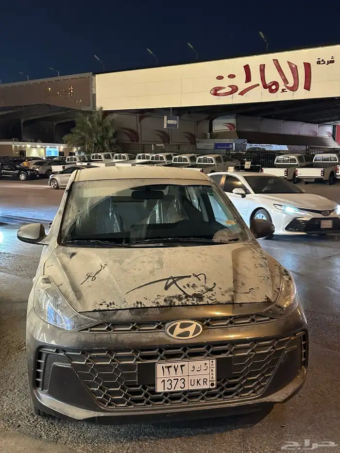 ايتن 2024 اصفاررر 2