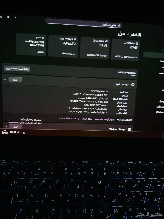 لابتوب قوي جدا إصدار جديد 7
