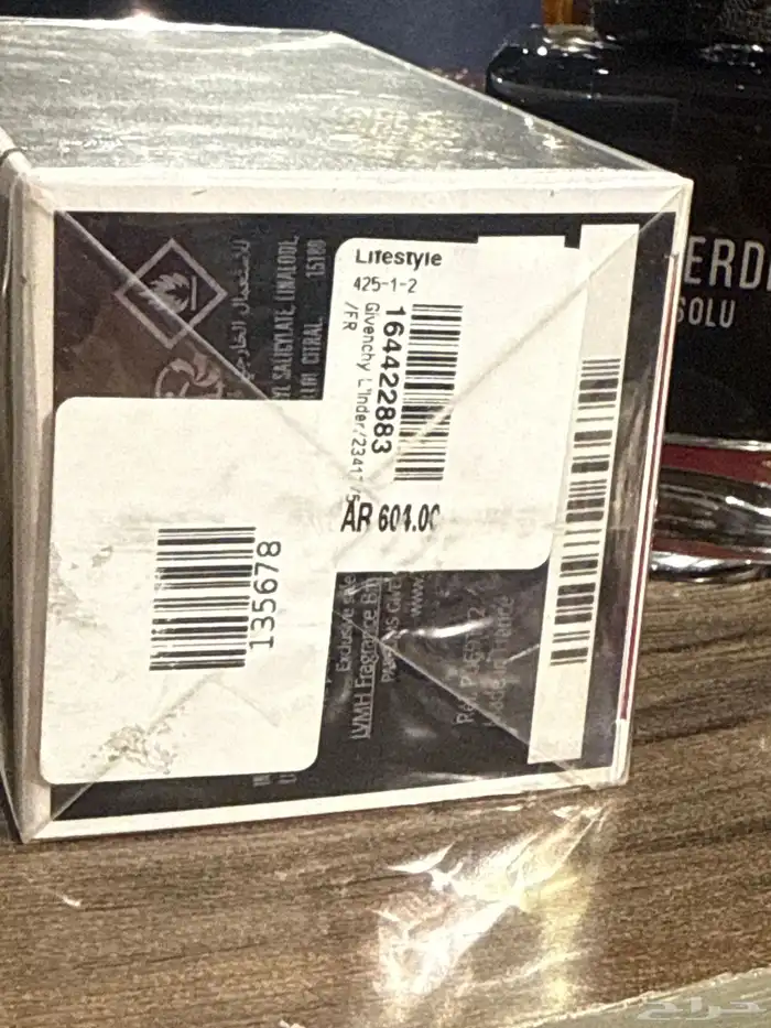 عطر جيفنشي لانتيردي 1