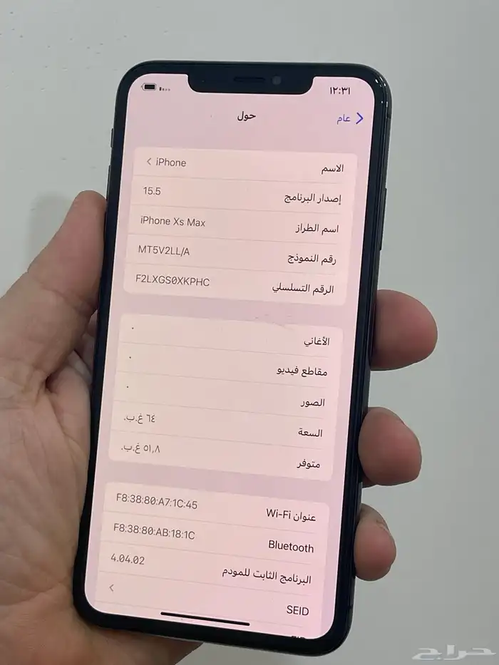 اكس اس ماكس اصدار يقبل الجلبريك مانفك ويوجد تقسيط تمارا 650 8