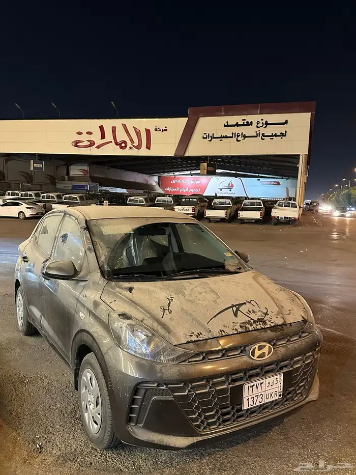 ايتن 2024 اصفاررر 0