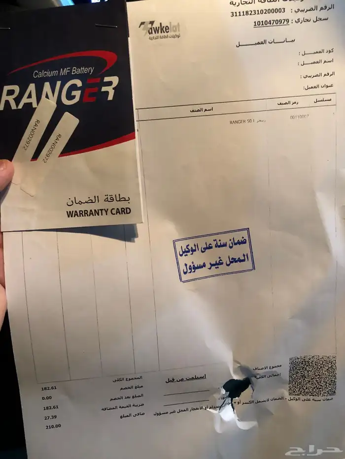 كيا ريو 2017 11