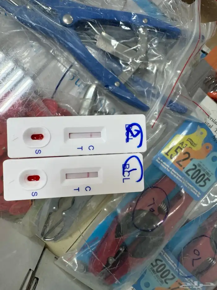 ضان حريات تم البيع 6