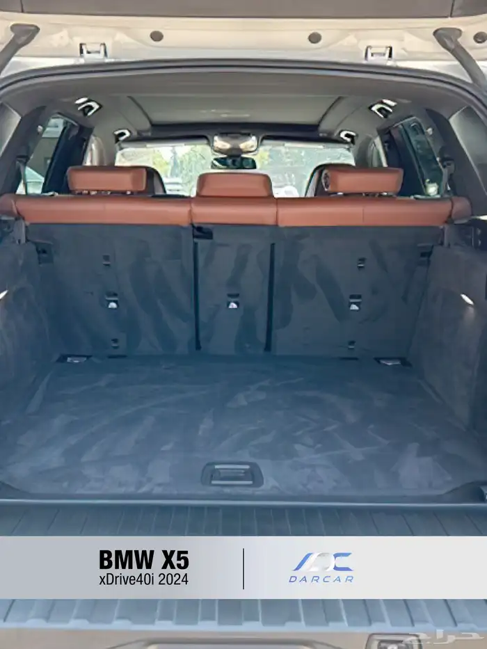 BMW X5 xDrive40i 2024 9