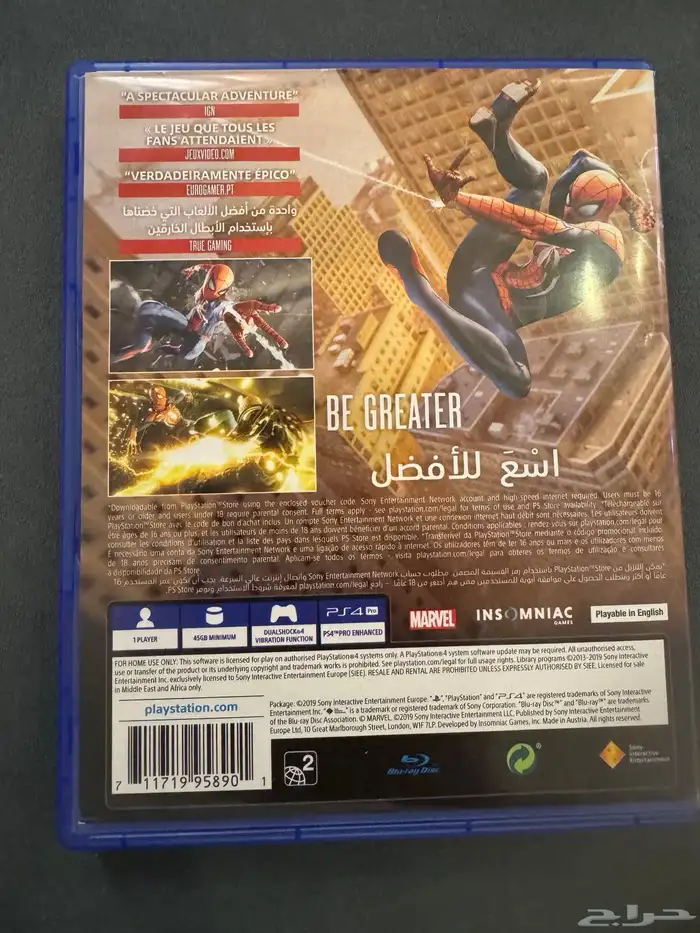 اشرطة بلايستيشن 3 4 5 4