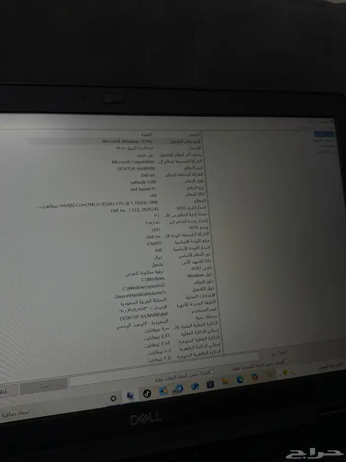 لابتوب 0