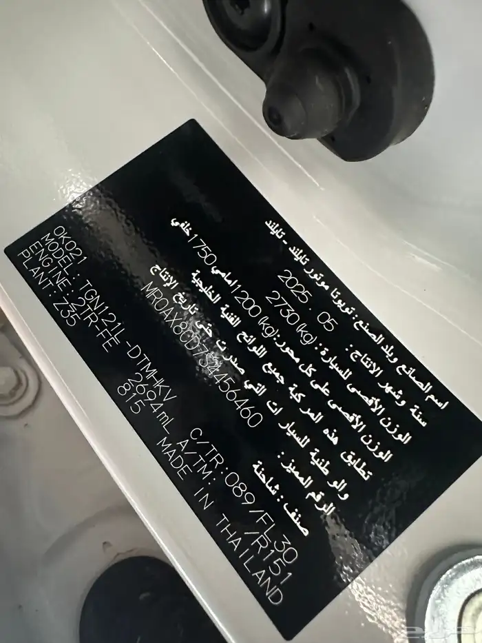 هايلوكس غمارتين بنزين جنوط GLX2 موديل 2025 21