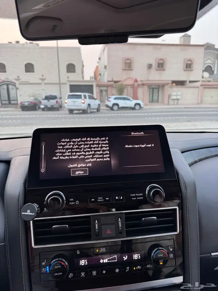 باترول 2023 فل كامل 13