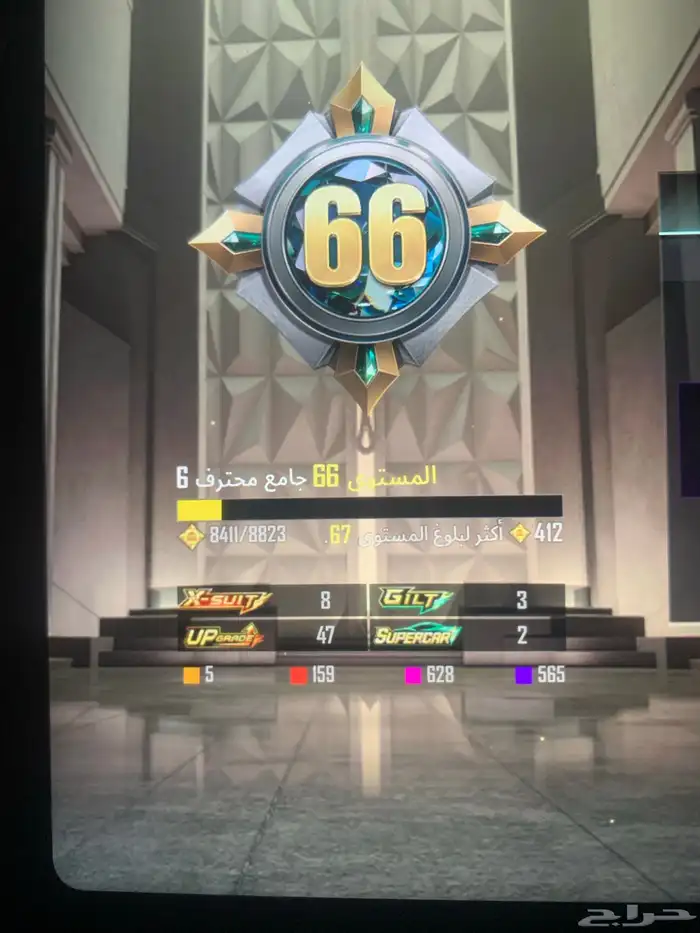 حساب ببجي فاخر 4