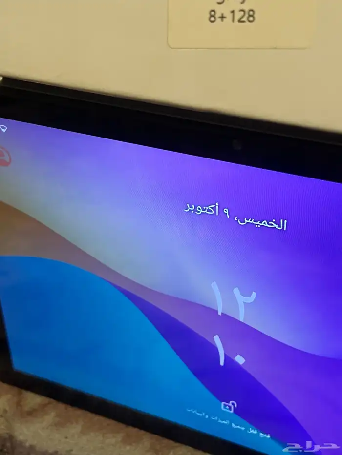 آيباد 13 128بلس 3