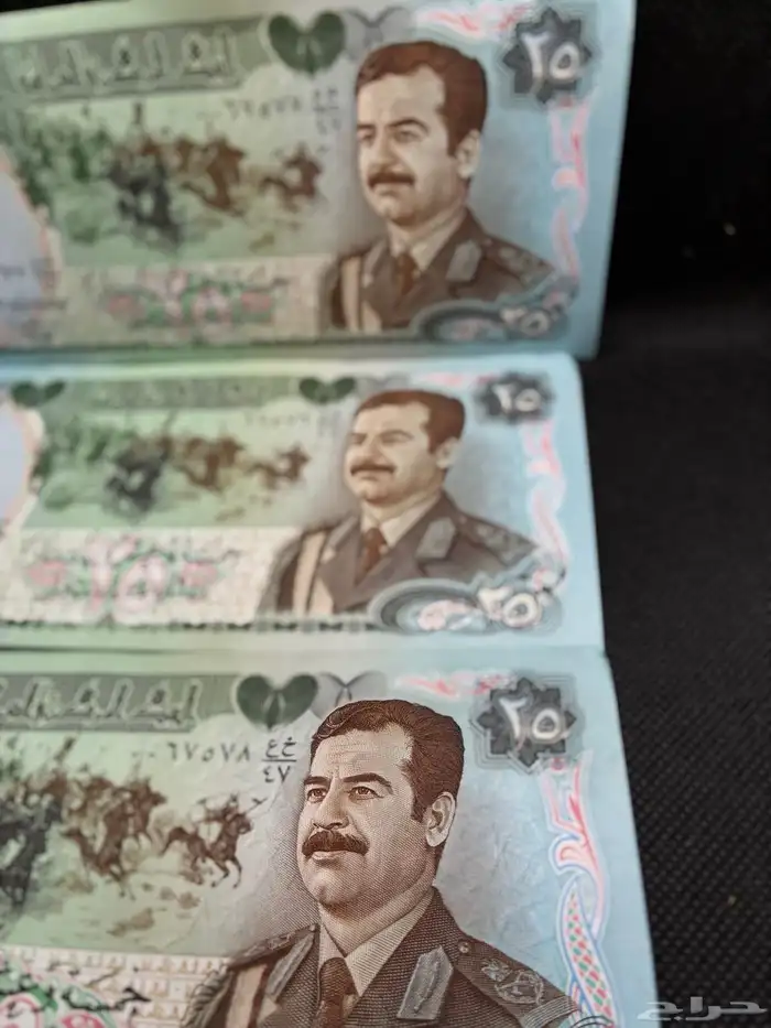 عمله صدام حسين 3