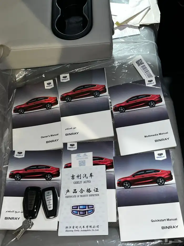 للبيع جيلي بينراي2020 36