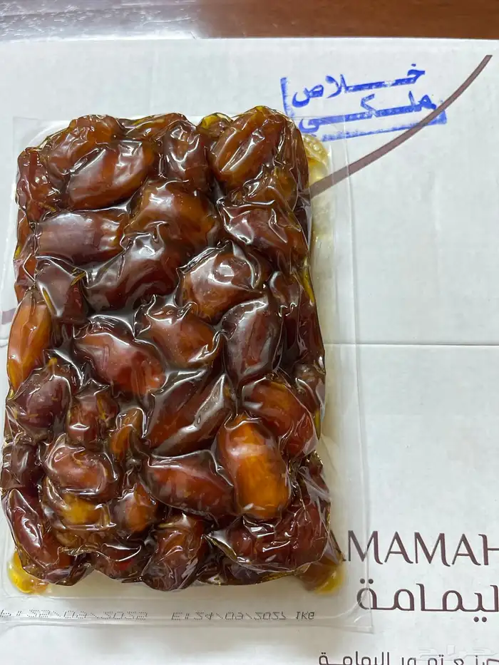 تمر خلاص ملكي 2