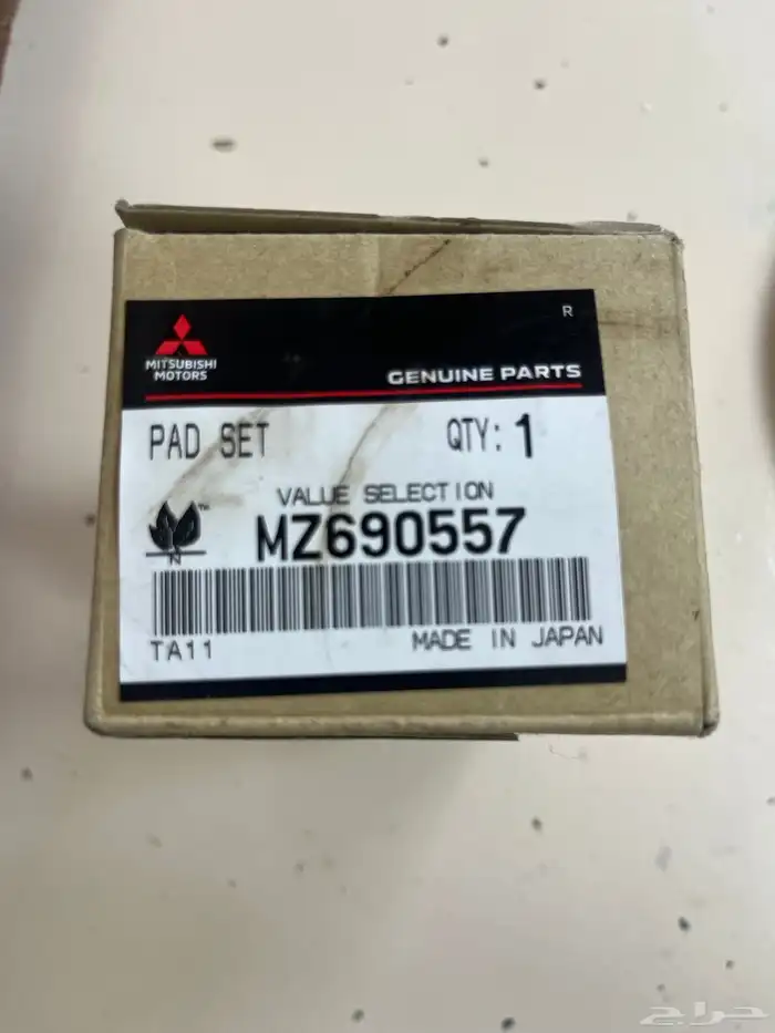 قماش امامي باجيرو 0