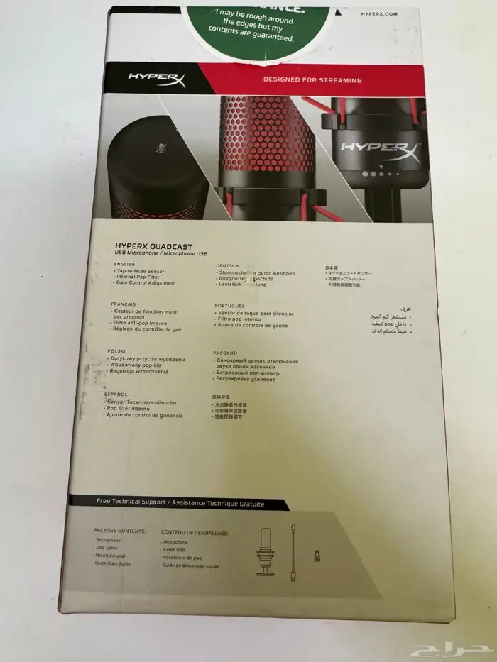 مايك هايبر اكس كواد كاست Hyperx QuadCast Mic 1