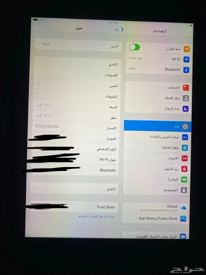 ايباد الجيل الثاني 5