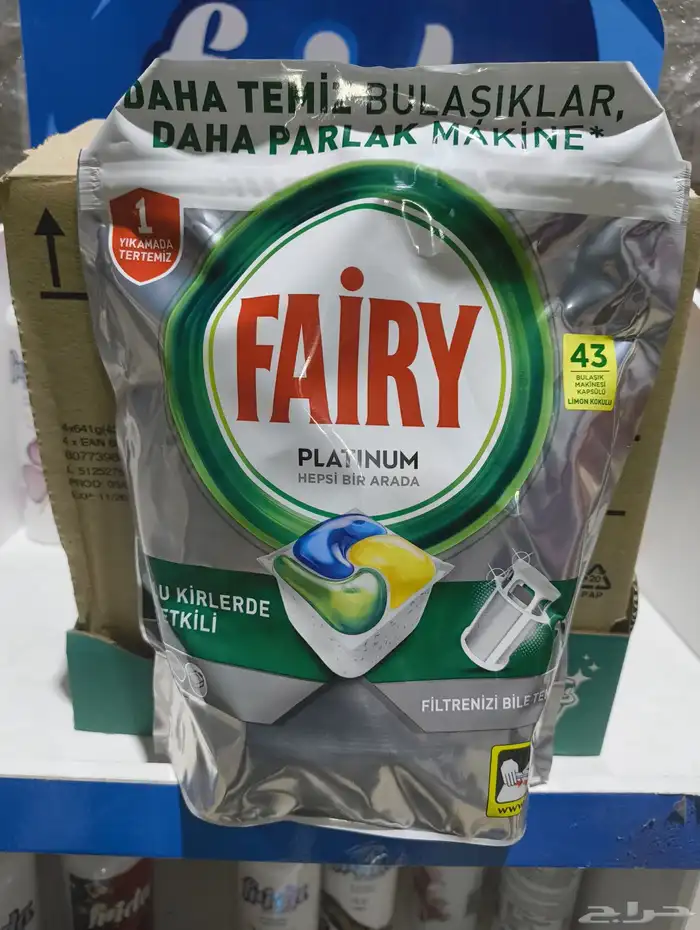 منظفات بالجمله 18