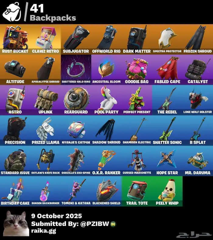 حساب فورت نايت سيزون 3 كامل ( انباع الله يبارك له ) 3