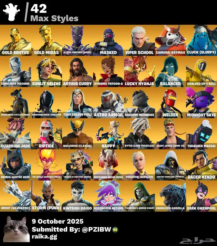 حساب فورت نايت ( انباع الله يبارك له ) 5