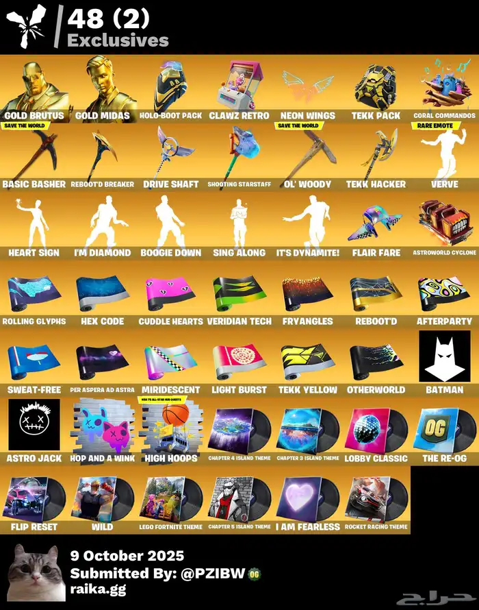 حساب فورت نايت ( انباع الله يبارك له ) 6