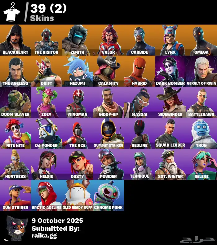 ايبك فورت نايت 0