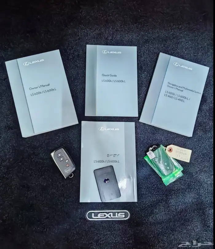 لكزس 2015 LS600 الفئة الفاخرة وكالة 54