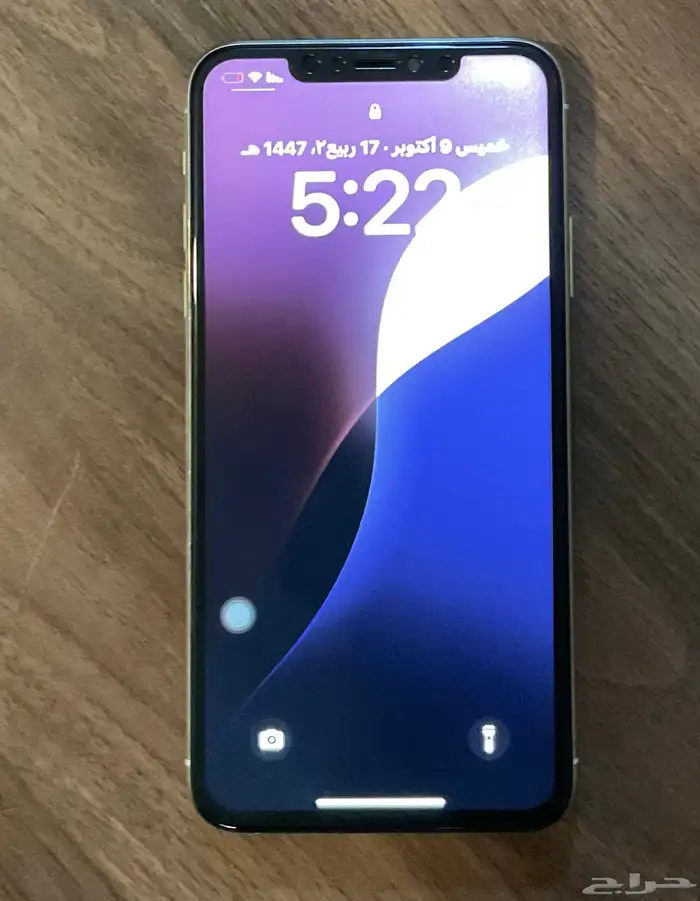 ايفون 11برو ماكس 256 1