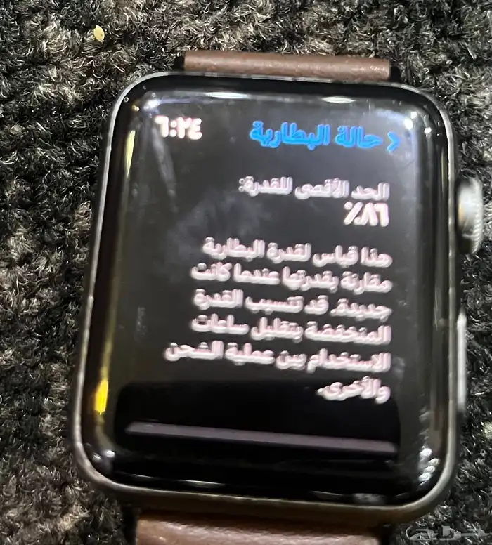 ساعه ابل الإصدار الثالث 1