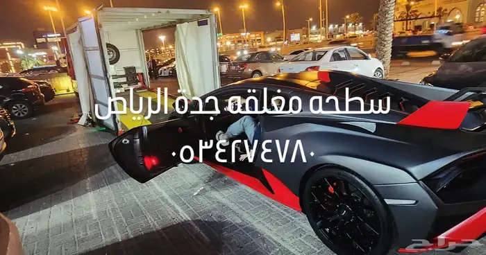 سطحه مغلق مقفل مغطاة هيدروليك نزول كأمل في تبوك 0