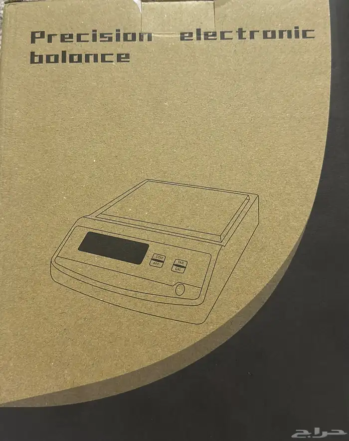 ميزان 0
