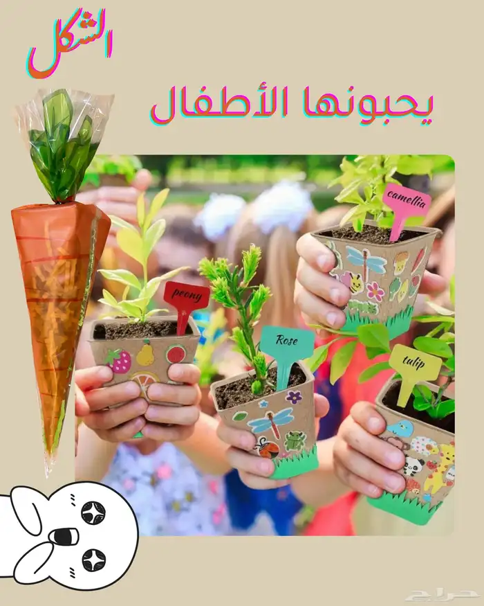توزيعات اطفال تعليميه 1