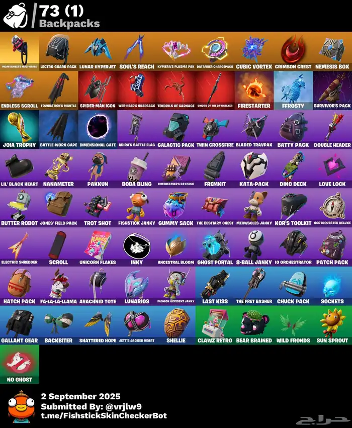 حساب فورت نايت نادر جدا (كريتوس  ) 2