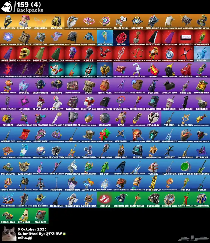 حساب فورت نايت ( انباع الله يبارك له ) 1