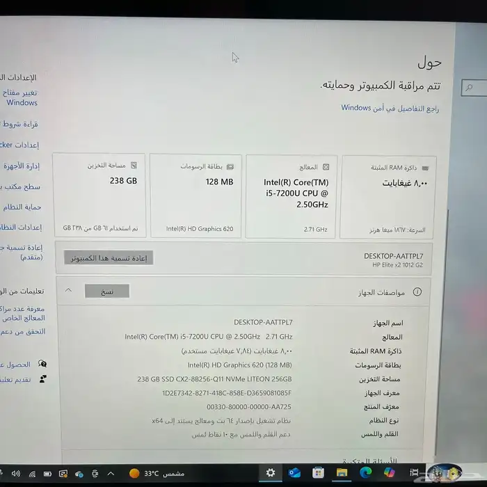لابتوب 1