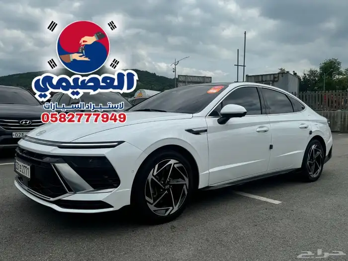 للاستيراد من كوريا _ هيونداي سوناتا _ 2024 1