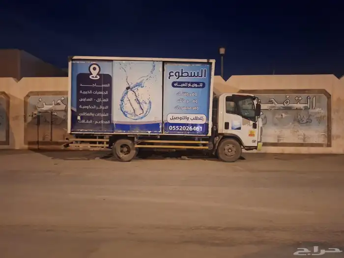 للايجار دينه مياه 6طبليات موديل 2020 1