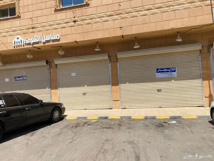 للايجار معرض كبير بحي الفايزية 375م 0