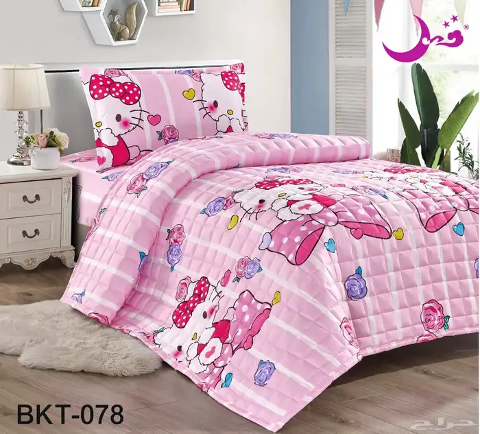 مفارش فندقيه 3