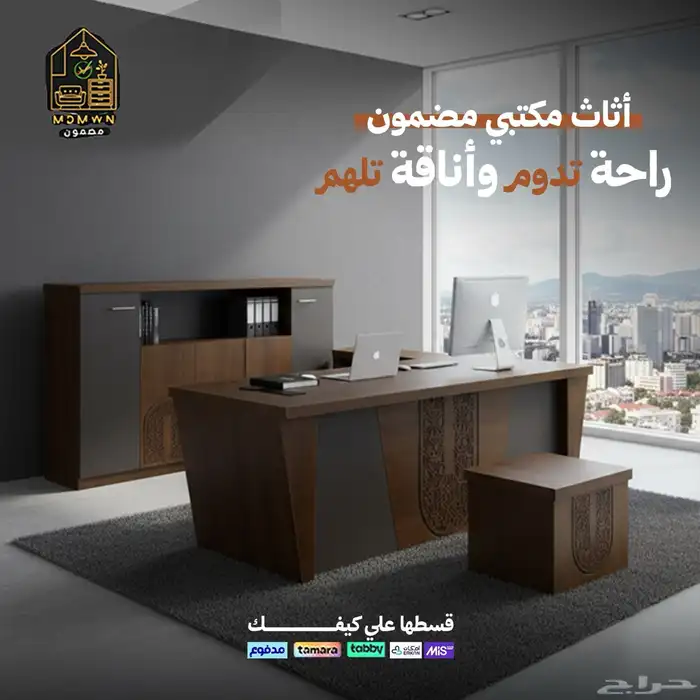 أثاث مكتبي 7