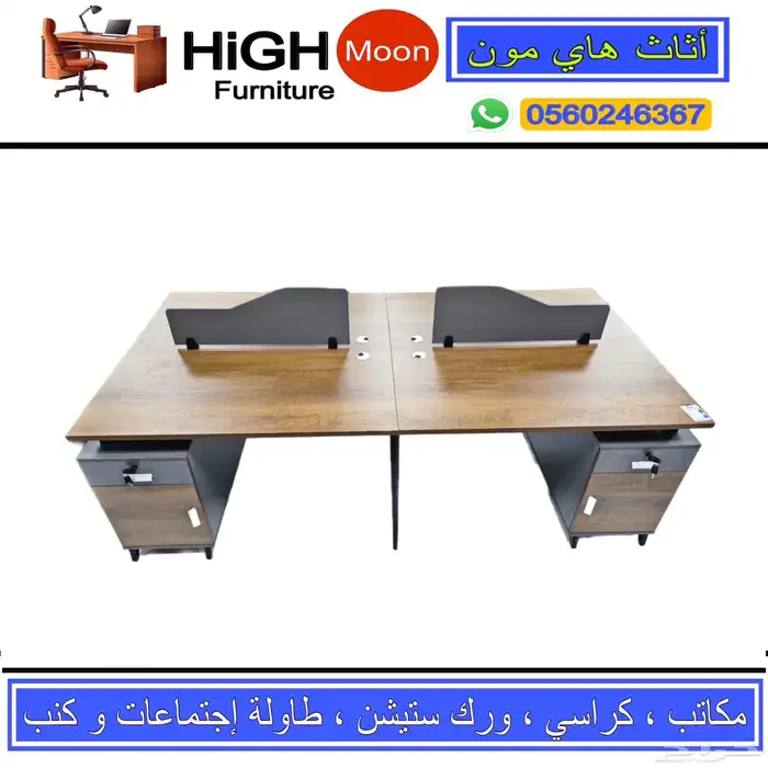 workstations جديد مكتب بارتيشن رباعي و مكاتب مشتركة 0